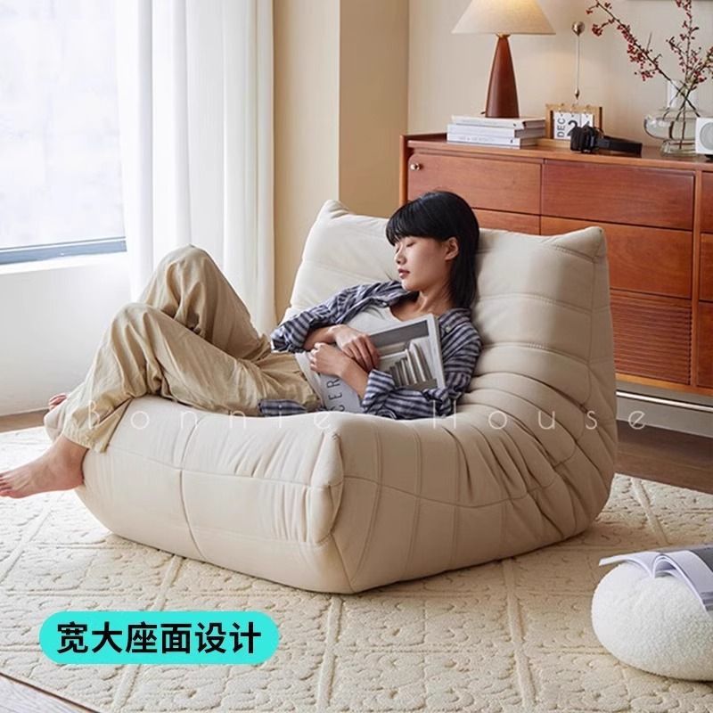 清仓毛虫TOGO可躺可睡懒人沙发