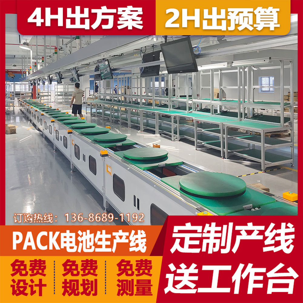双层工装板动力滚筒输送线定制