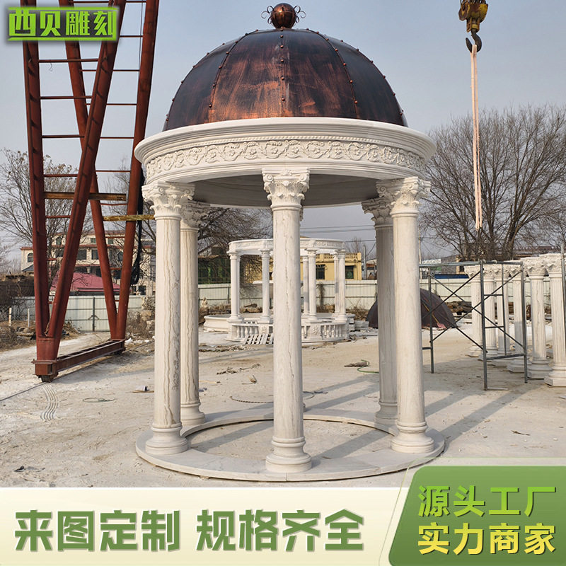 定制白色欧式亭子别墅公园可避雨铜制亭子帽汉白玉大理石亭子雕塑
