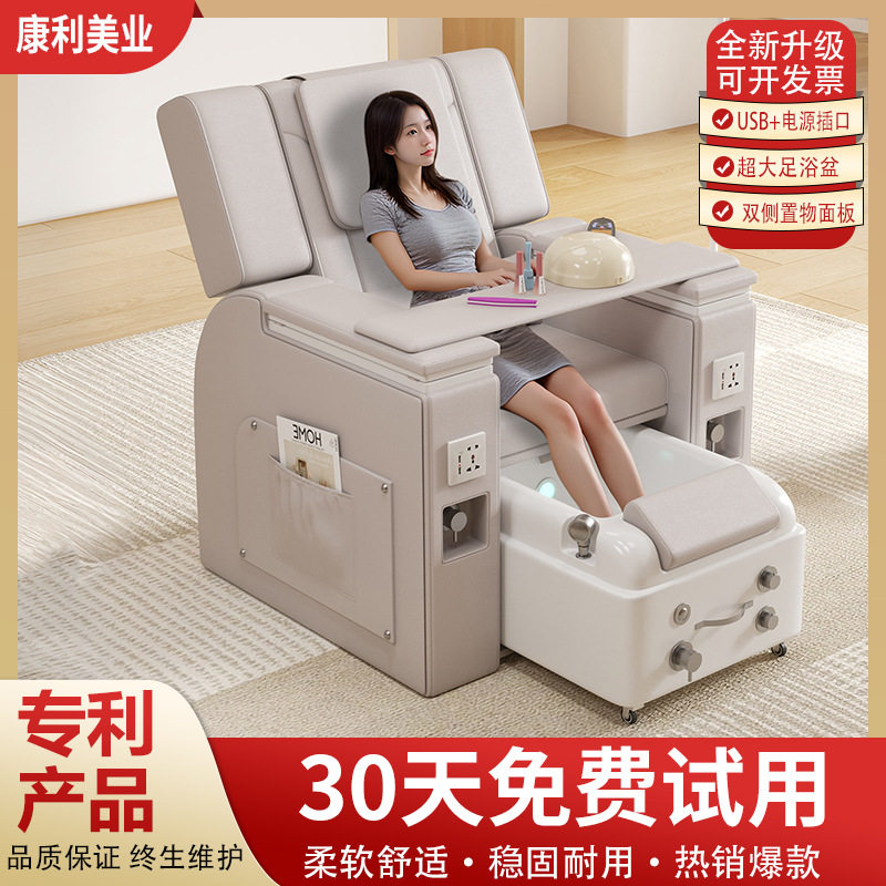 单人足疗美足沐足美甲店美睫美容沙发床电动可调节美甲沐足沙发椅