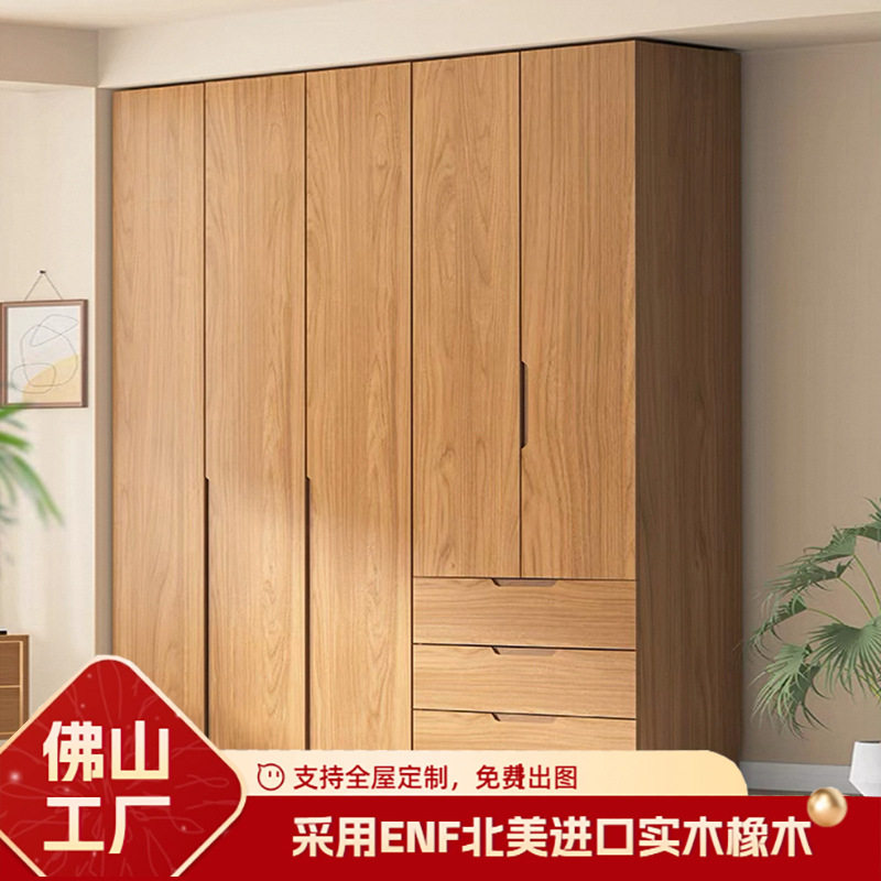 全实木橡木免拉手儿童衣柜