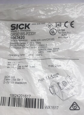 光电开关 金属外壳 GRSE18S-P233Y