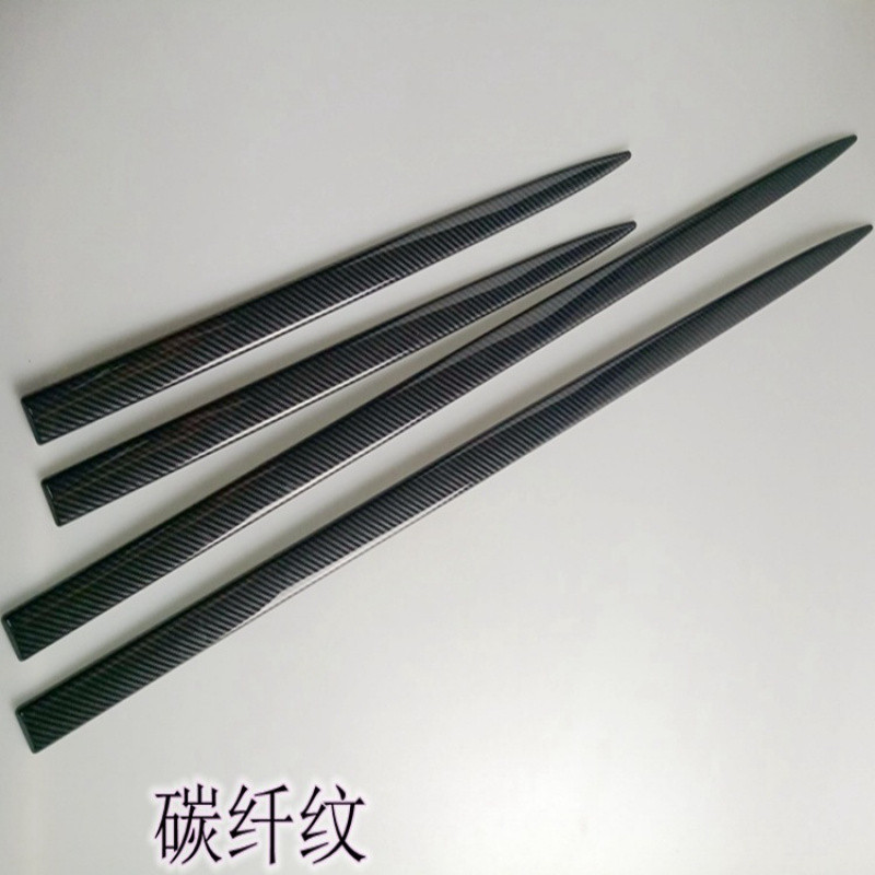 Z8Y汽车改装车身饰条电镀防擦条ABS碳纤车门装饰贴防撞条 汽车车