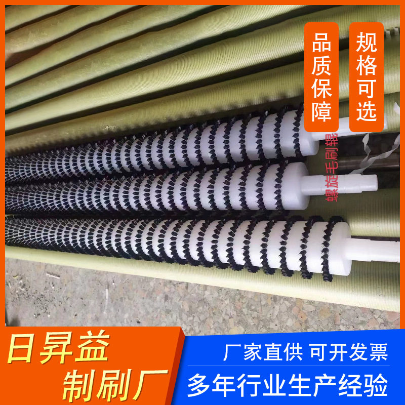 厂家尼龙丝毛刷辊滚筒刷 清洗机毛刷辊 除尘清扫毛刷螺旋毛刷辊