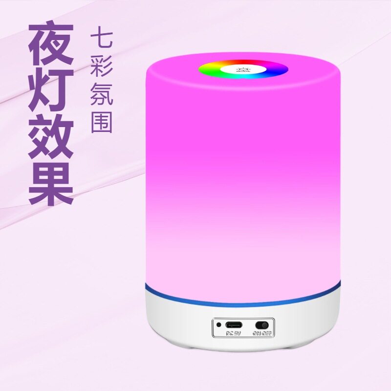 新款5000mAH容量高亮超长续航七彩触摸台灯 TYPE C充电小夜灯