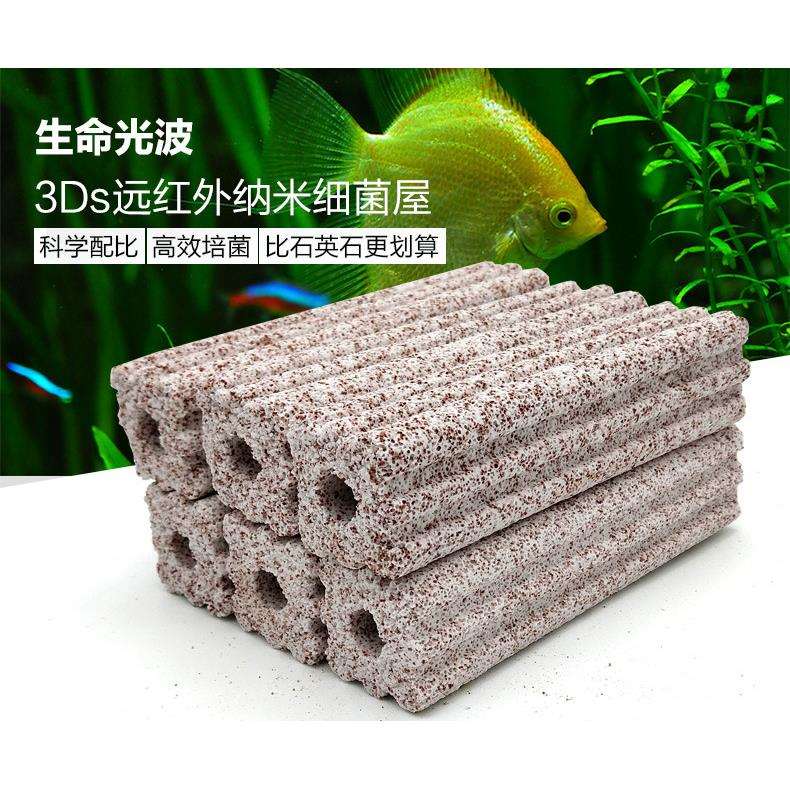细菌屋过滤材料3D滤材纳米石英大方大梅花大圆直销15.5CM长