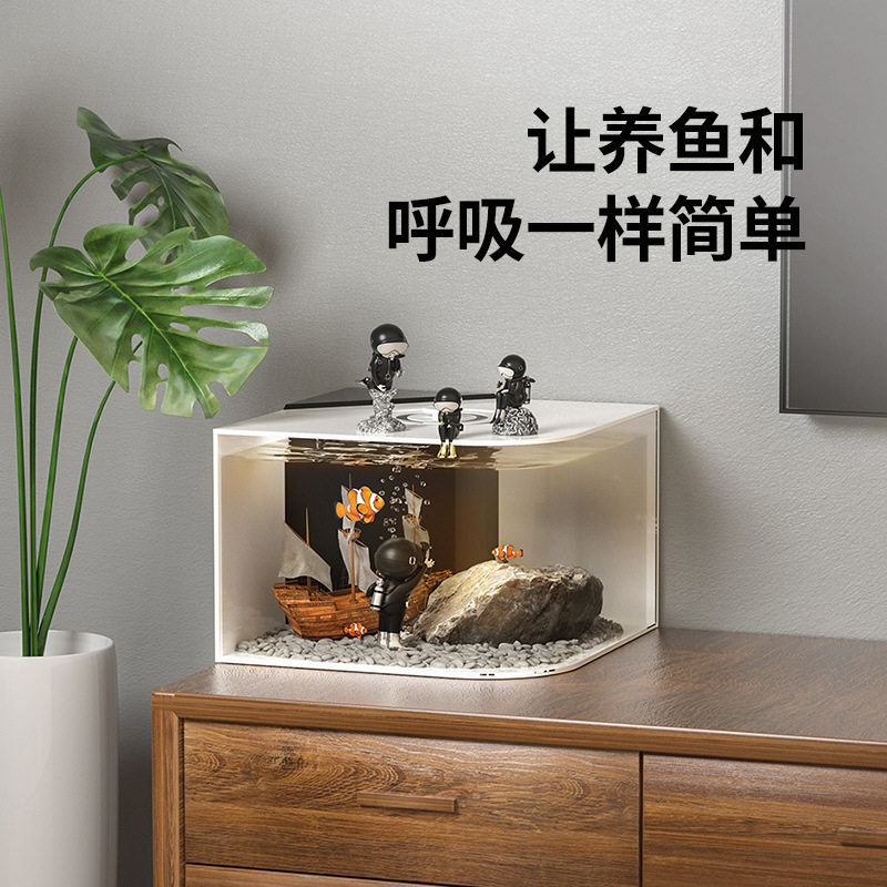 超白鱼缸造景生态桌面金鱼缸亚克力迷你小型客厅免换水家用水草缸