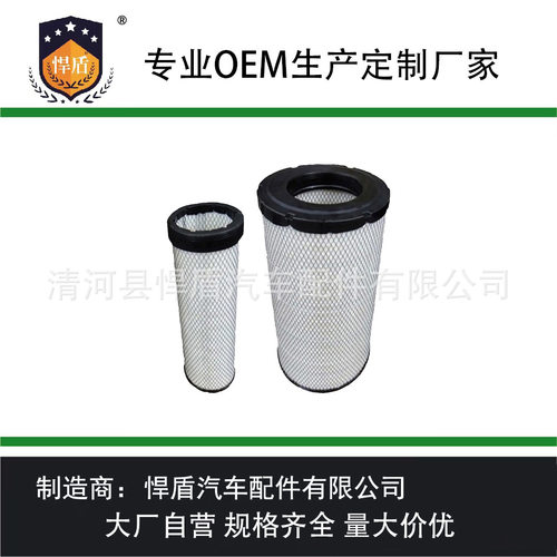 跨境热销空气滤清器滤芯26510337 E571L 2652C120 P827653 RS3542