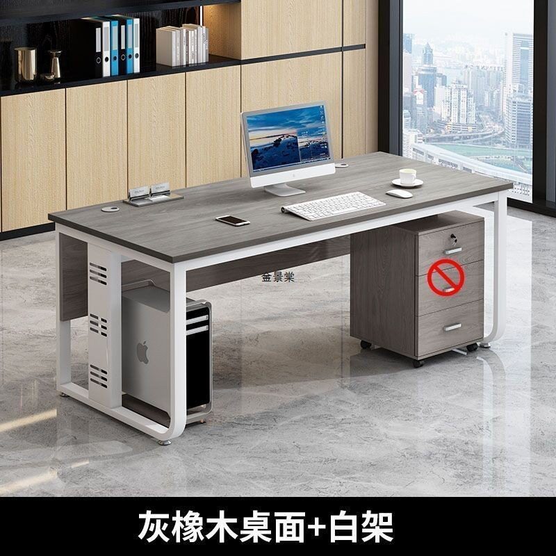 单人办公桌电脑桌财务用办公室桌椅组合简易老板桌家用学习书桌图片
