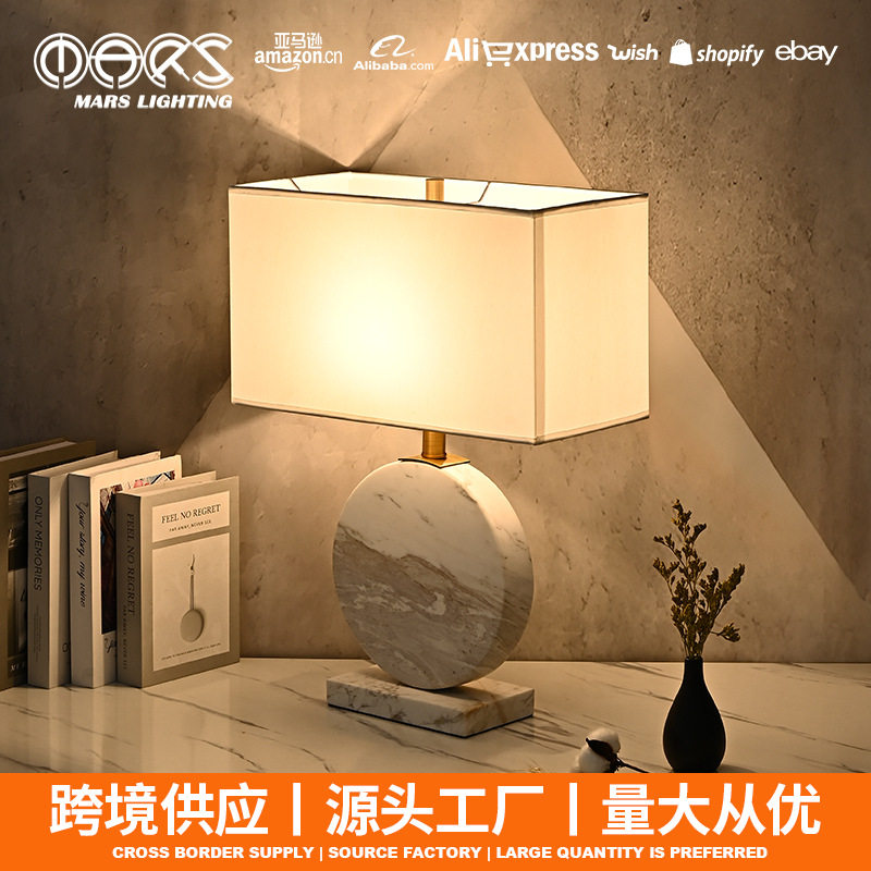 白色大理石金属装饰台灯 简约质感摆件展柜样板房展示装饰台灯