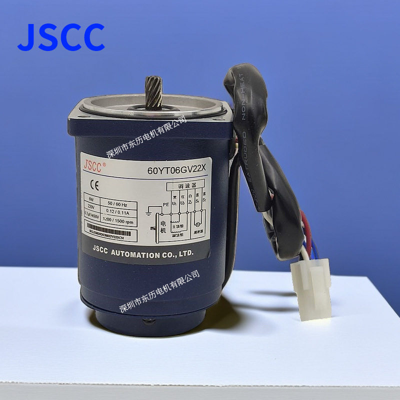 JSCC厦门精研调速电机60YT06GV22X马达AUTOMATION单相变速220V