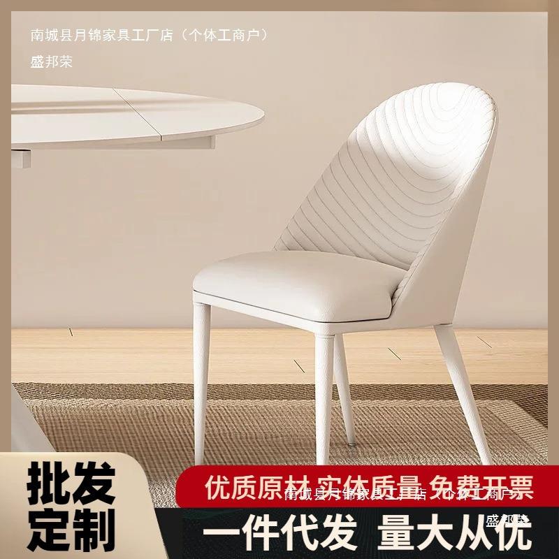 现代简约轻奢餐桌椅北欧奶油餐椅靠背家用休闲酒店餐厅椅子靠背椅