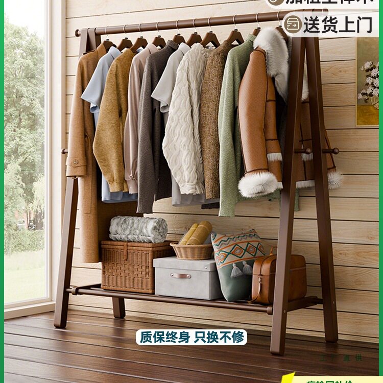纯榉木衣帽架卧室挂衣架落地衣服架子家用折叠实木房间晾衣架