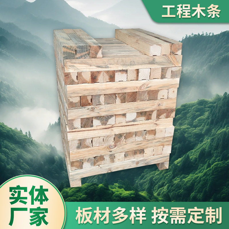 订置铁轨道路用枕木建筑工地桥梁吊车支腿吊木垫木杂木枕木垫板