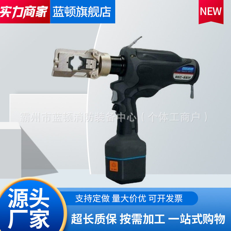 IZUMI充电压接钳REC-651F电动液压钳压接185mm插销头H型单手操作