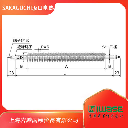 SAKAGUHI坂口电热,线圈翅片加热器F1100