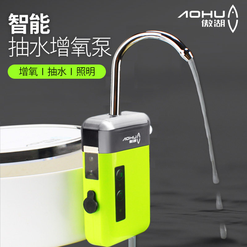 傲湖抽水充氧机自动吸水器充电感应多功能充氧泵电动吸水器增氧泵
