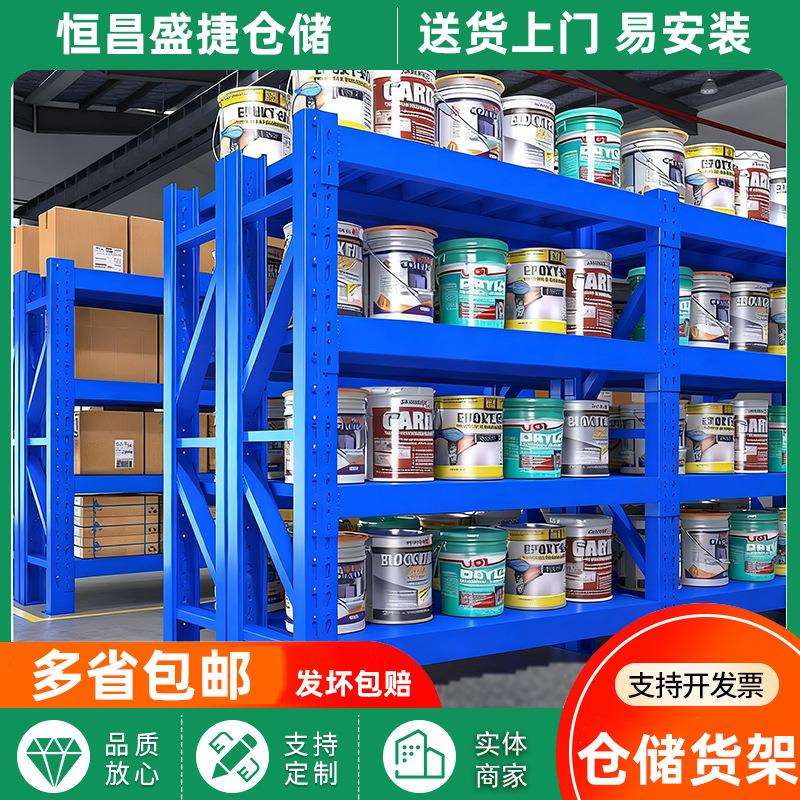 仓库货架置物架多层车库超市仓储展示架家用商用阳台储物收纳架子