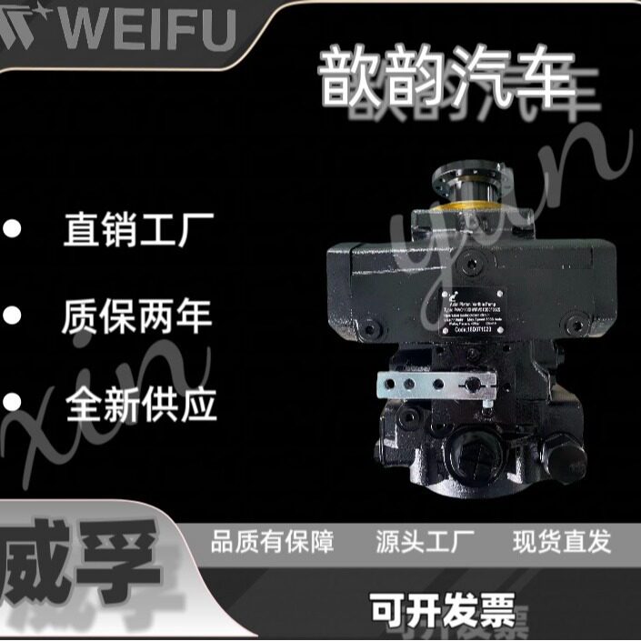 搅拌车减速机进口威孚英特帕普IPH P4VC110 20方专用液压泵总成