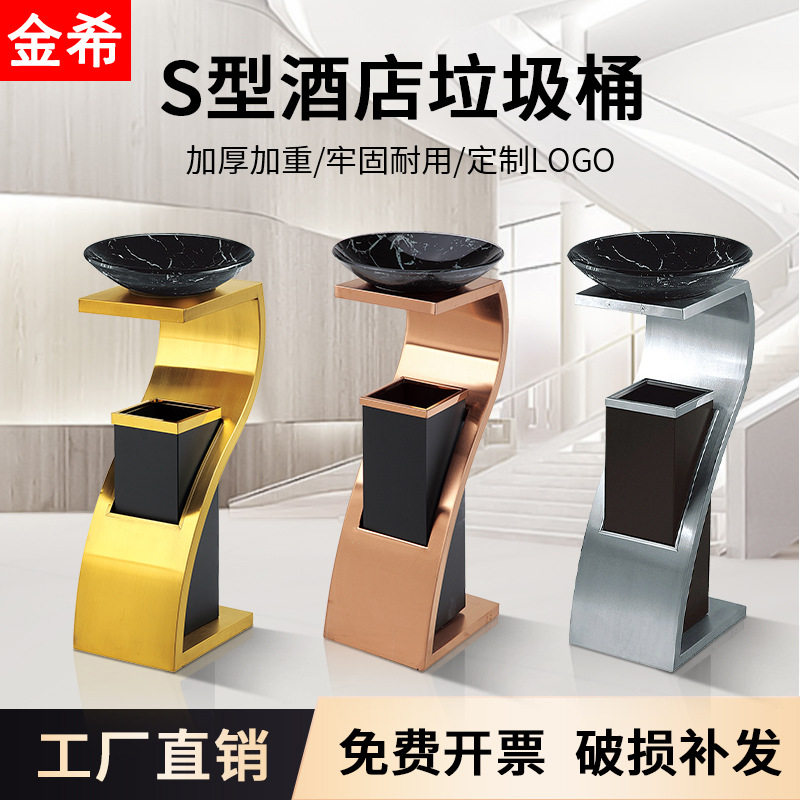酒店垃圾桶大堂立式商用不锈钢带烟灰缸商场宾馆KTV大厅走廊专用