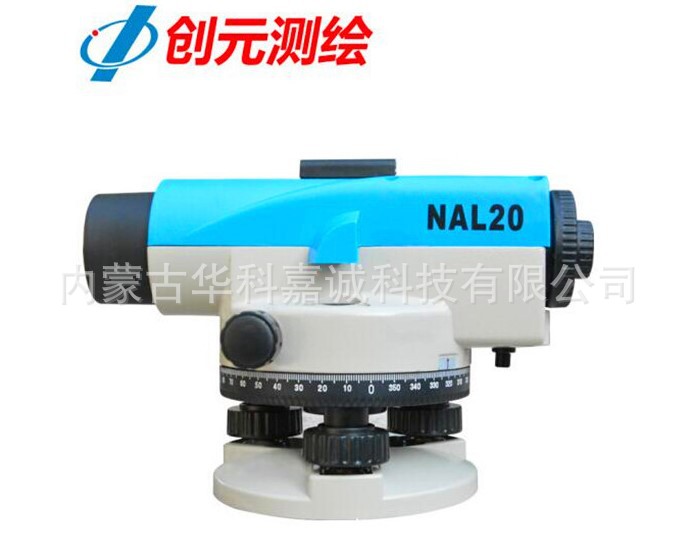 苏一光NAL20自动安平水准仪32倍测绘仪器NAL10自动安平水准仪24倍