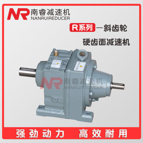 RX67-Y0.37KW-4P-3.77-M4-180工厂直销R系列硬齿面斜齿轮减速器