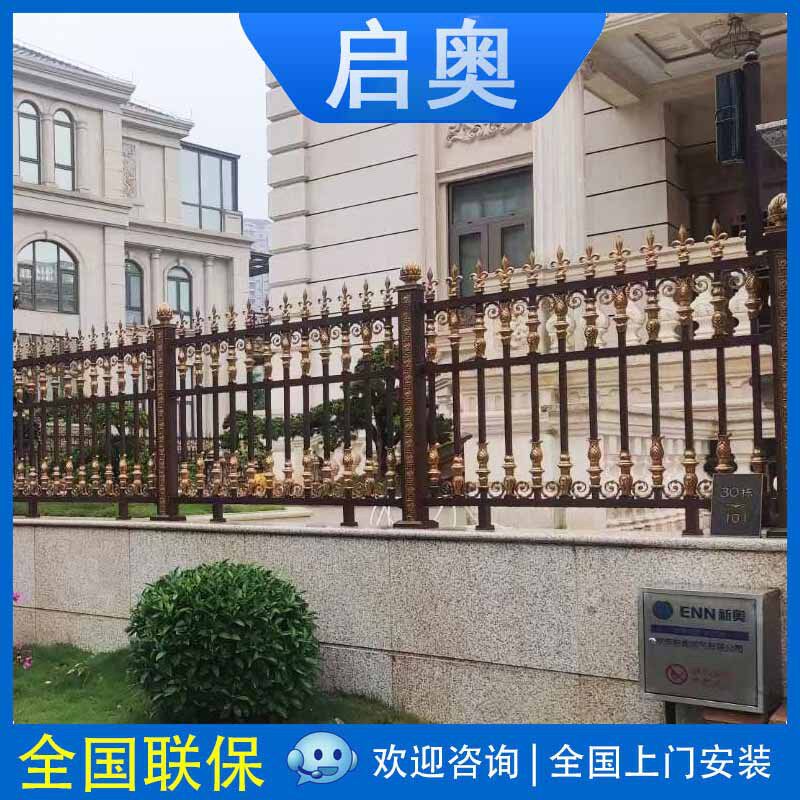 中式雕花铝艺护栏栏杆别墅花园花件围栏庭院铝合金围墙围栏护栏