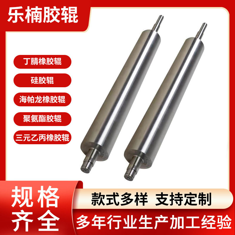 涂布网纹辊 金属铬辊 大型陶瓷辊网纹雕刻辊金属网纹辊电镀花纹辊