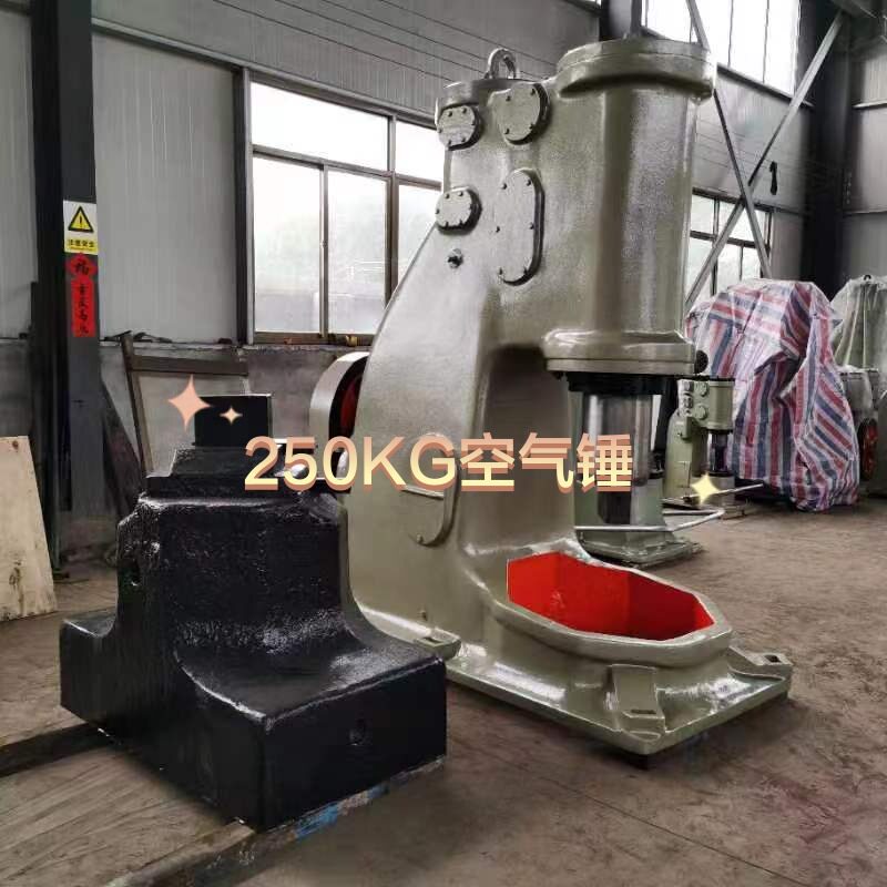 空气锤C41-150公斤分体式结构大型锻打设备工厂专用气锤重力回击