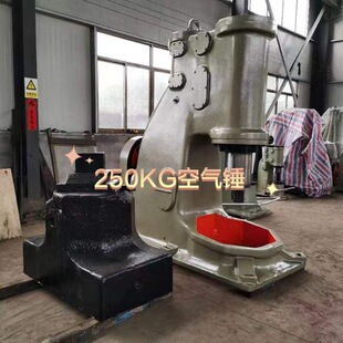 空气锤C41-150公斤分体式结构大型锻打设备工厂专用气锤重力回击