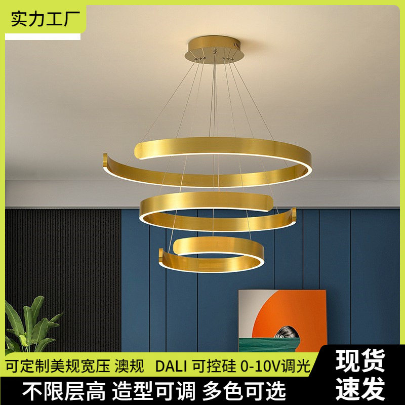 北欧餐厅灯创意卧室办公室圆环C字形别墅客厅设计师吊灯三色变光
