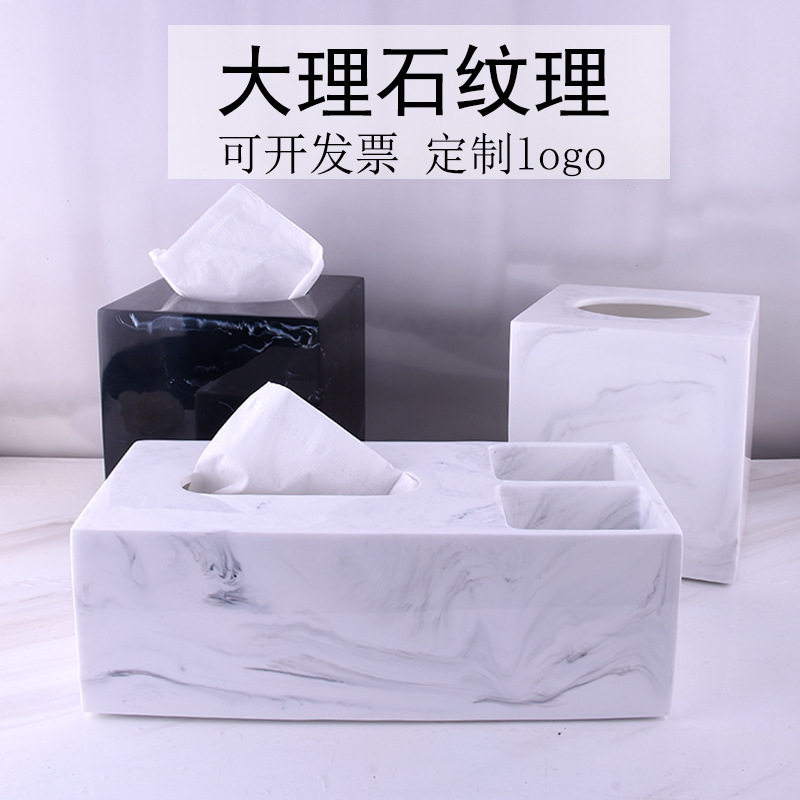 北欧简约客厅纸巾盒收纳抽纸盒大理石纹创意现代时尚餐巾盒批发