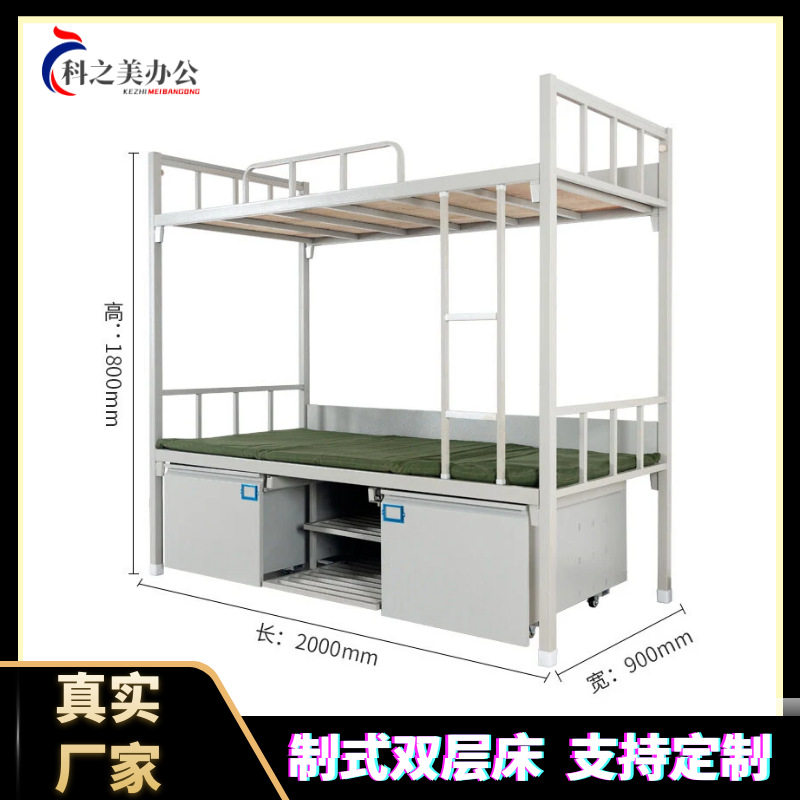 制式加厚双层铁床宿舍加厚铁架单层床钢制内务柜公寓上下铺铁艺床