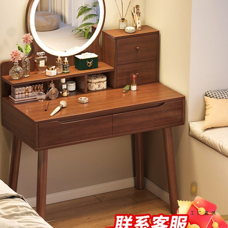 新中式小户型双层梳妆台