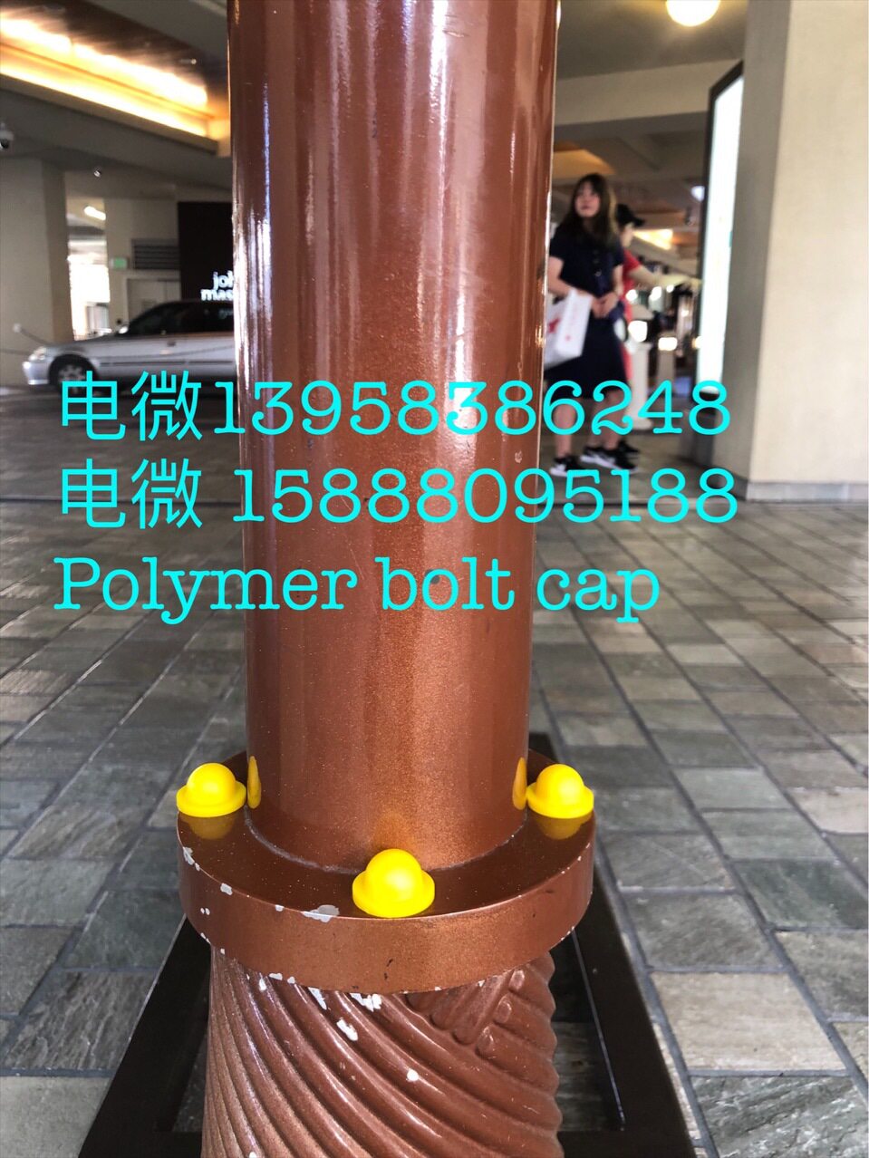 六角螺栓螺母保护帽 大边帽 法兰螺母保护帽 锁紧螺母保护帽 M8