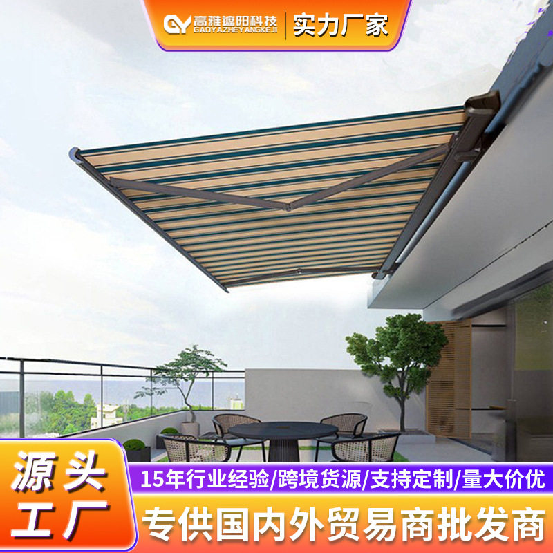 户外阳台伸缩遮阳棚铝合金手摇电动雨棚庭院露台遮阳篷源头工厂