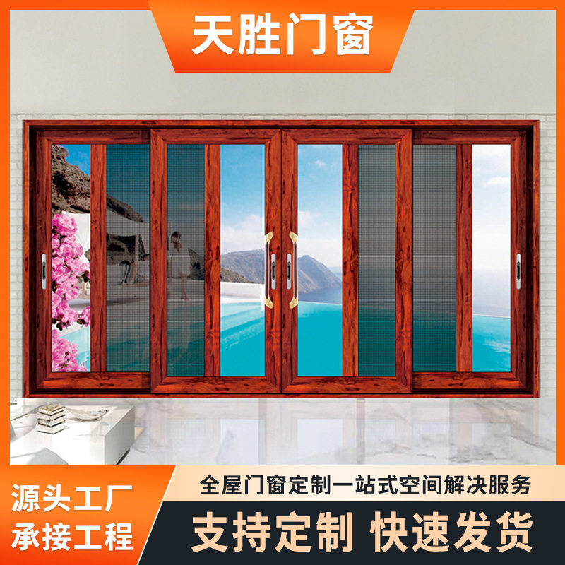 铝合金静音隔音门窗隔热别墅推拉门窗防盗防潮防风佛山直销门窗