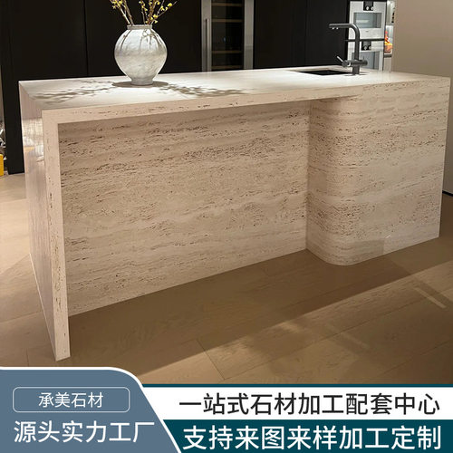 源头工厂洞石岛台吧台天然大理石奢石厨房餐厅客厅大平层别墅酒店