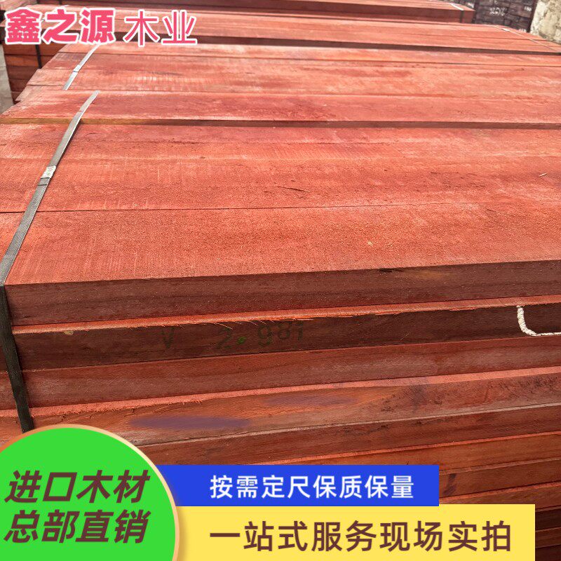 厂家直销刚果非洲红花梨板材加蓬红花梨原木木料紫檀家具工艺品