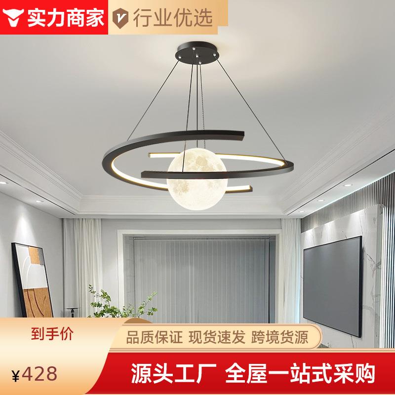 北欧创意月球客厅吊灯现代简约大气大厅餐厅儿童房间卧室魔豆灯具