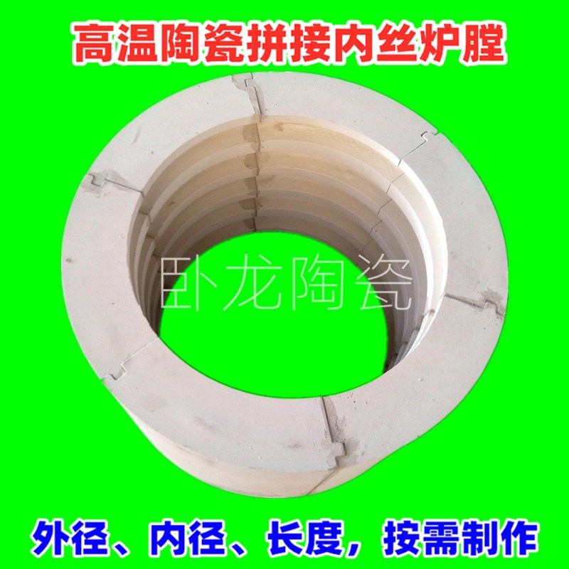 供应电阻器炉膛 陶瓷纤维箱式碳化硅炉膛高铝电加热高温耐火炉膛
