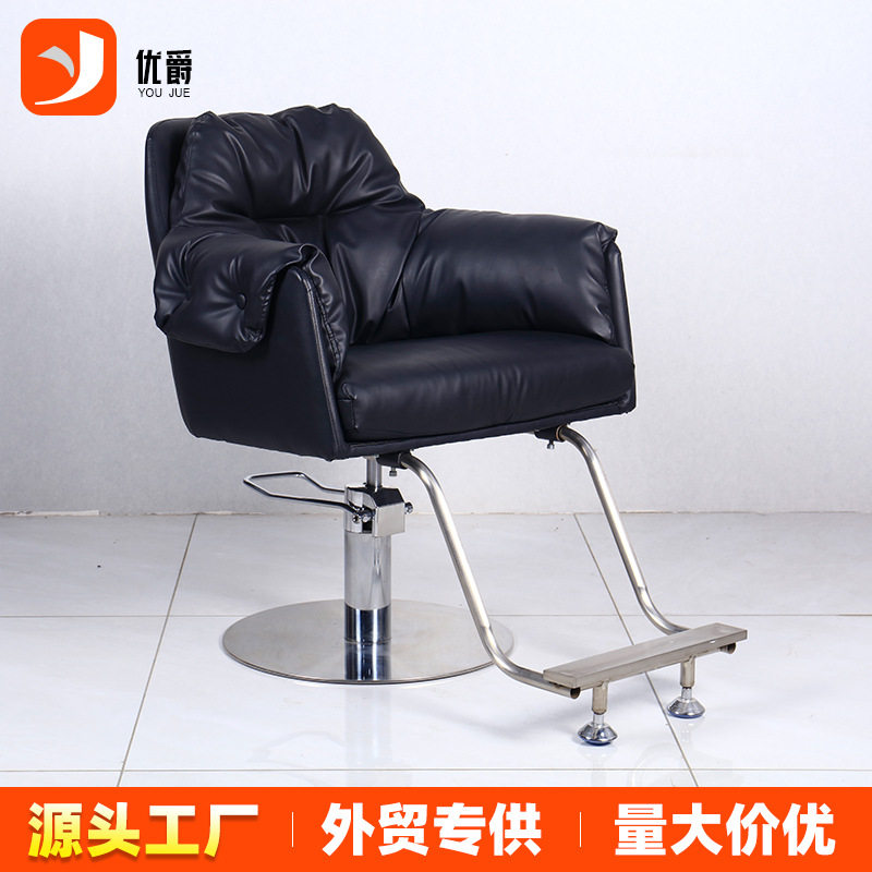 发廊沙龙旋转升降烫染专用椅