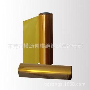 供应金黄色半透明5u厚PI膜,进口0.005mm厚聚酰亚胺薄膜