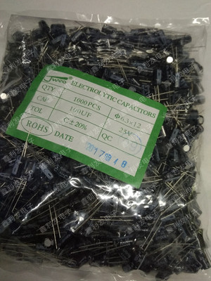 25V100UF 6*12 直插铝电解电容100UF/25V 直径6mm 1000个/包=33元
