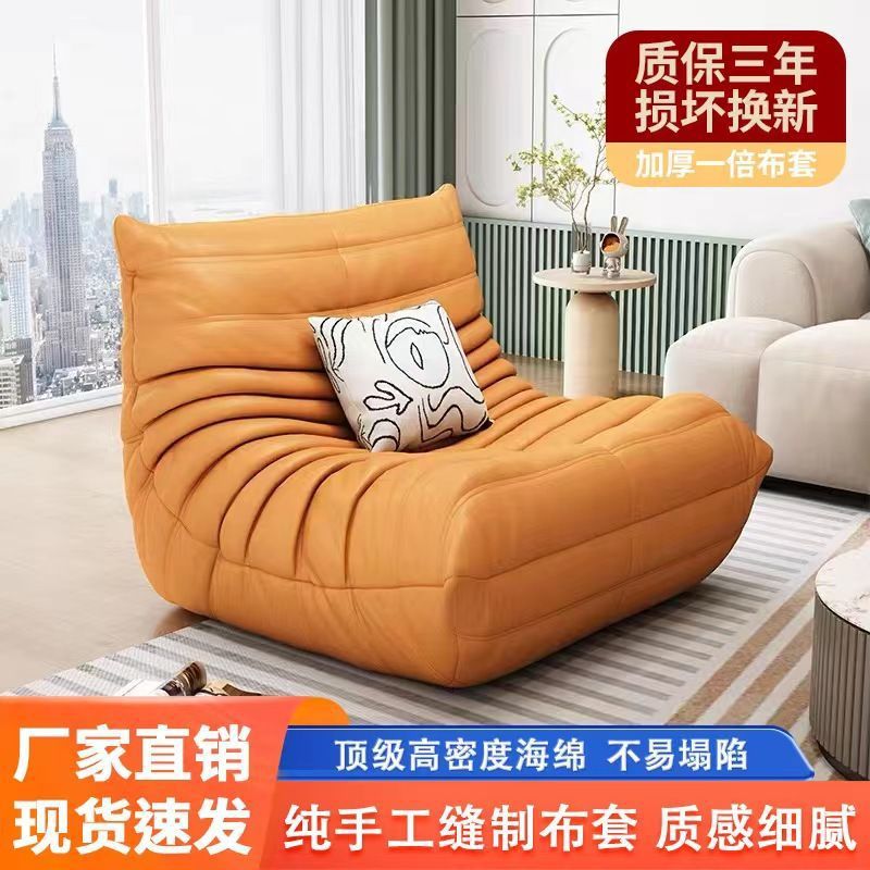 特价毛毛虫懒人沙发可躺可睡