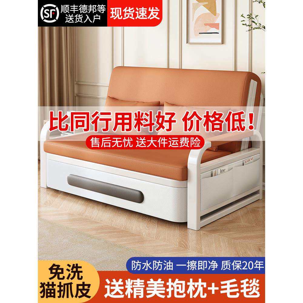 沙发床折叠两用2026新款单人一体客厅阳台折叠床小户型多功能伸缩