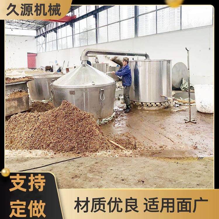 酒坊小型酿酒设备分体式不锈钢吊锅纯粮发酵煮酒锅参数