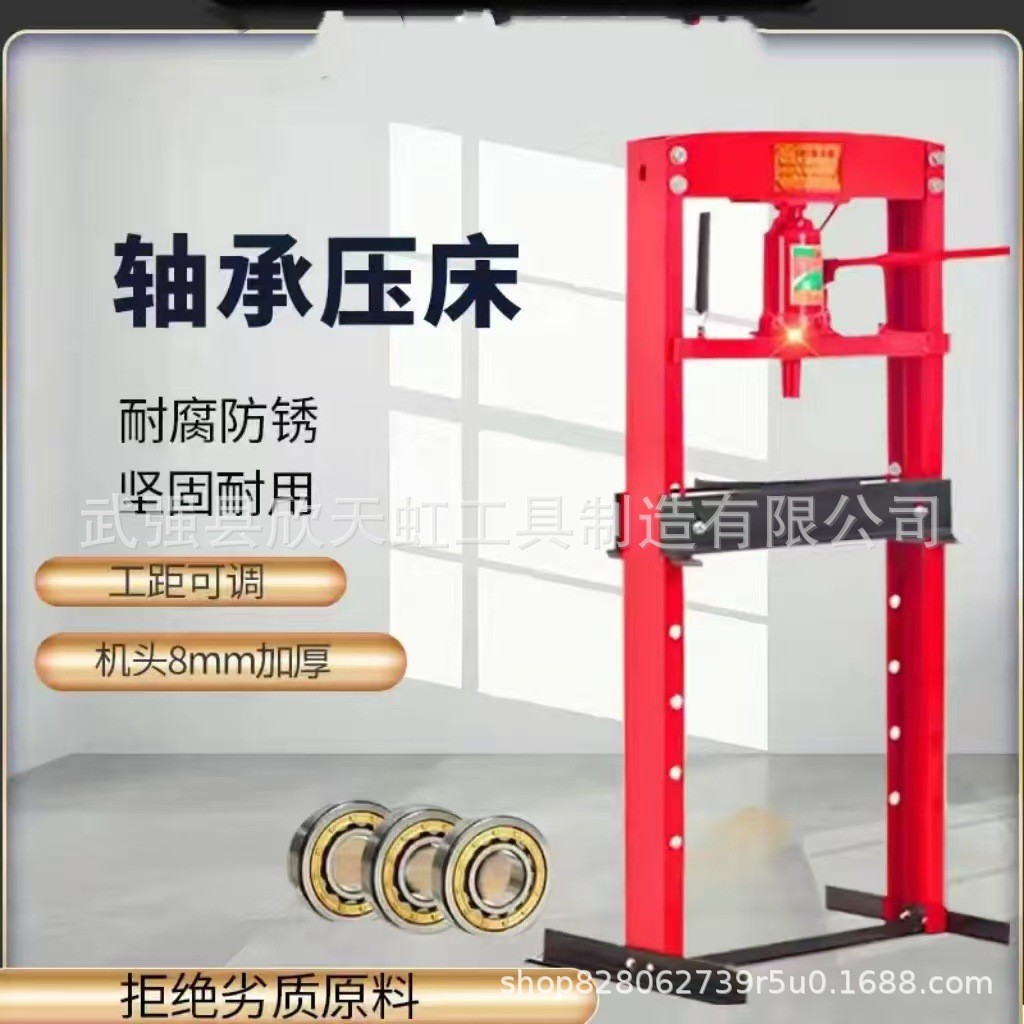 厂家直销冲压机分离式精密压力机液压压力机汽修工具分体式拆卸