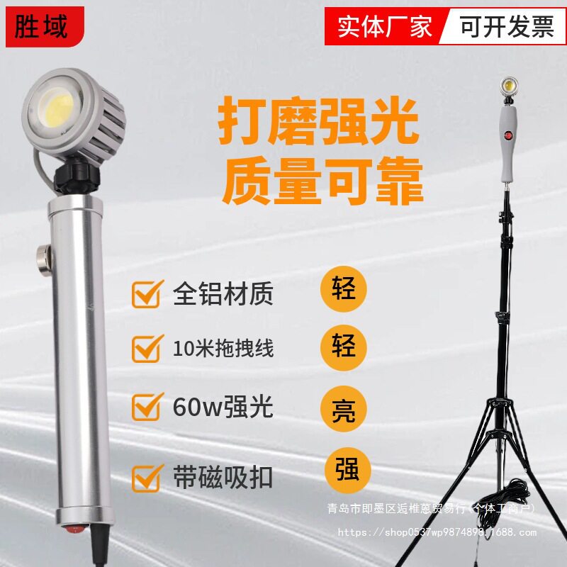 清角灯墙面打磨照明灯灯具LED灯珠装修找角灯验收灯高亮射垒德株
