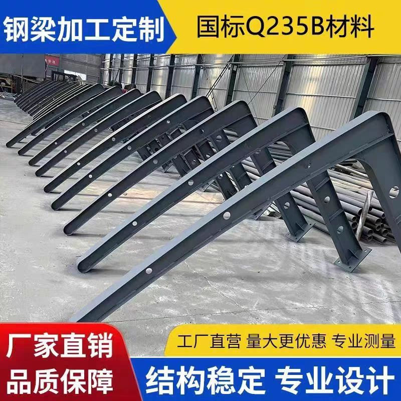 膜结构钢梁钢架加工安装新能源太阳能光伏板发电停车棚充电桩雨棚